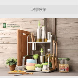 厨房收纳新升级 悠佳不锈钢置物架的多功能魅力