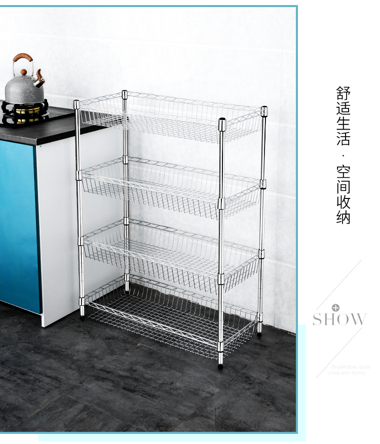 厨房蔬菜置物架 四层空间收纳，打造整洁高效厨房